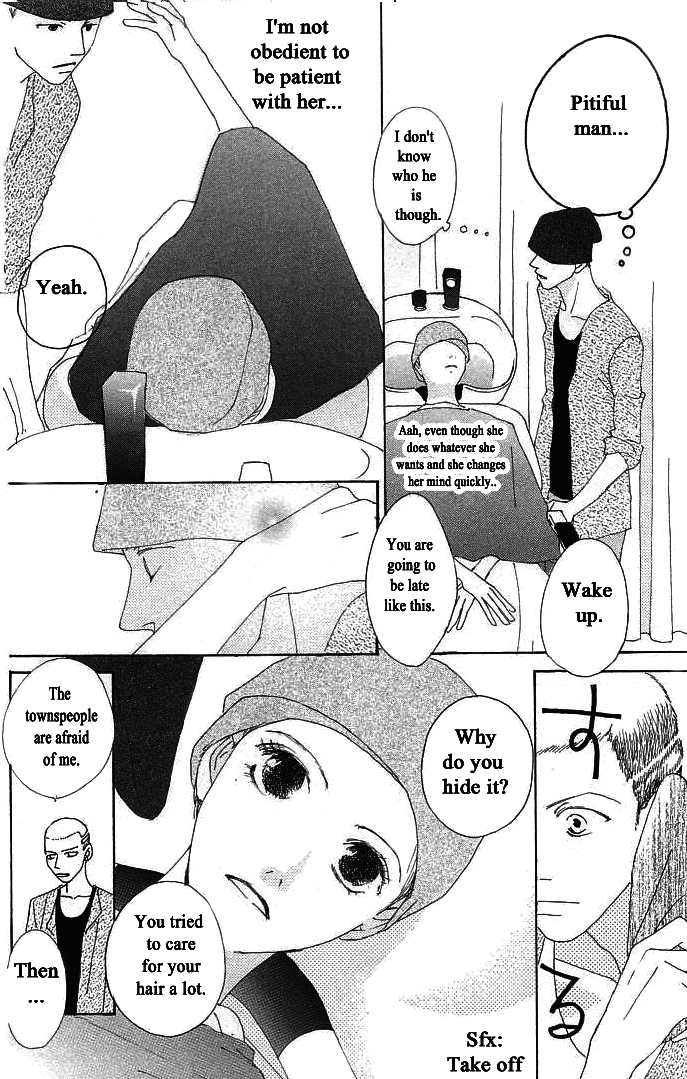 Roji Koibana Chapter 11 page 24 - Chapter 11