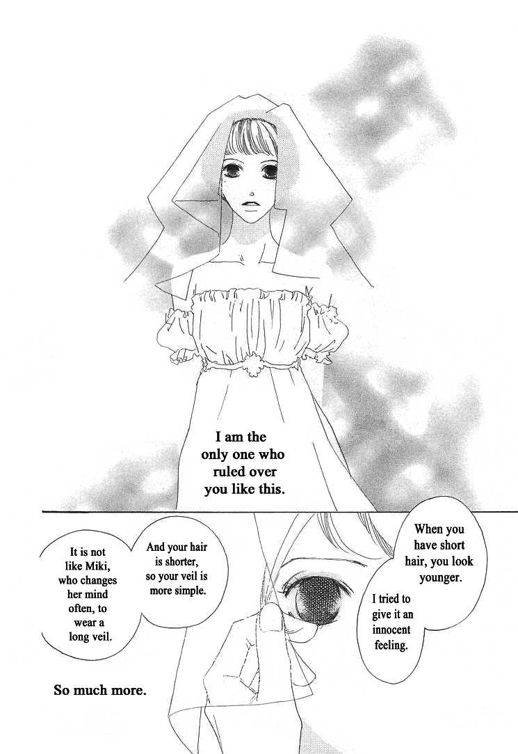 Roji Koibana Chapter 11 page 30 - Chapter 11
