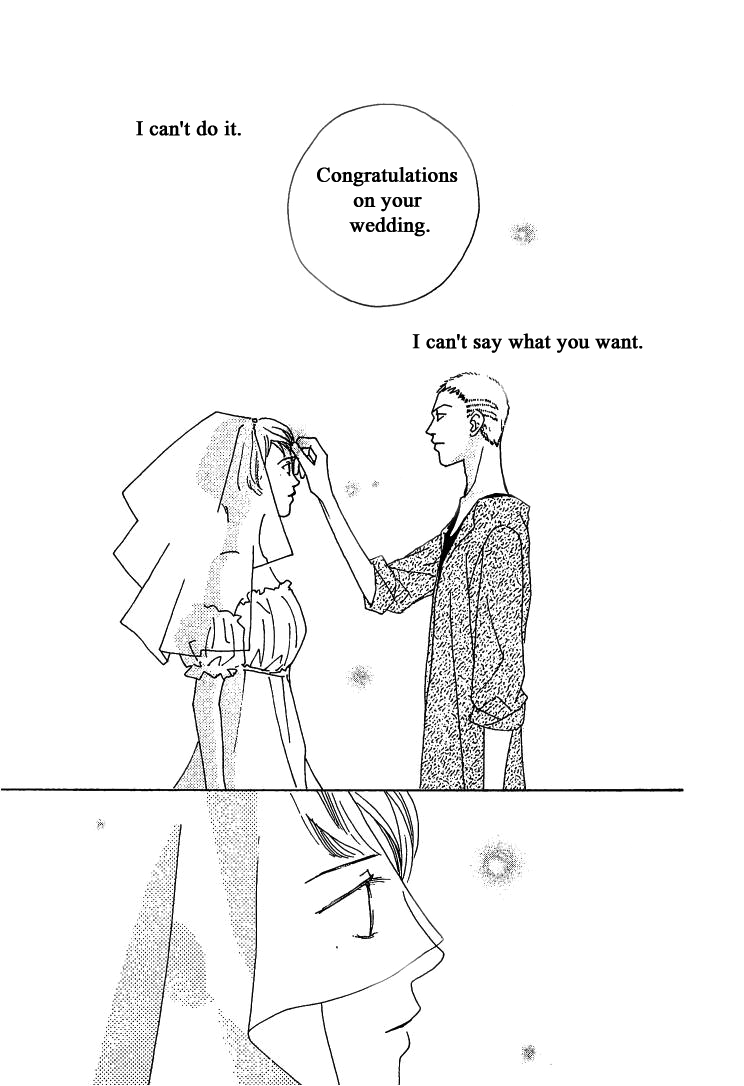 Roji Koibana Chapter 11 page 31 - Chapter 11