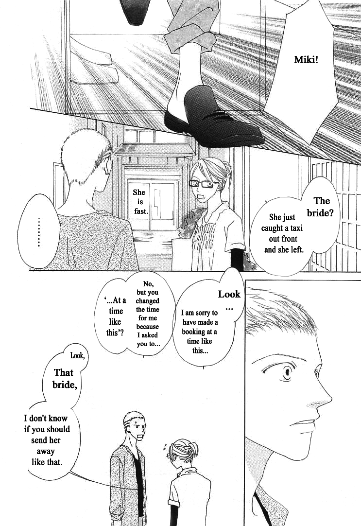 Roji Koibana Chapter 11 page 34 - Chapter 11