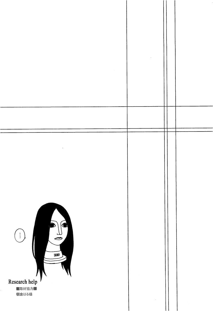Roji Koibana Chapter 11 page 37 - Chapter 11