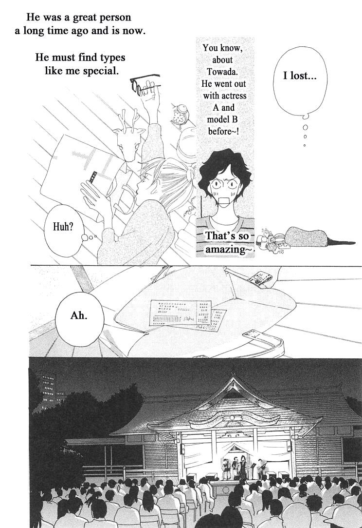 Roji Koibana Chapter 12 page 10 - Chapter 12