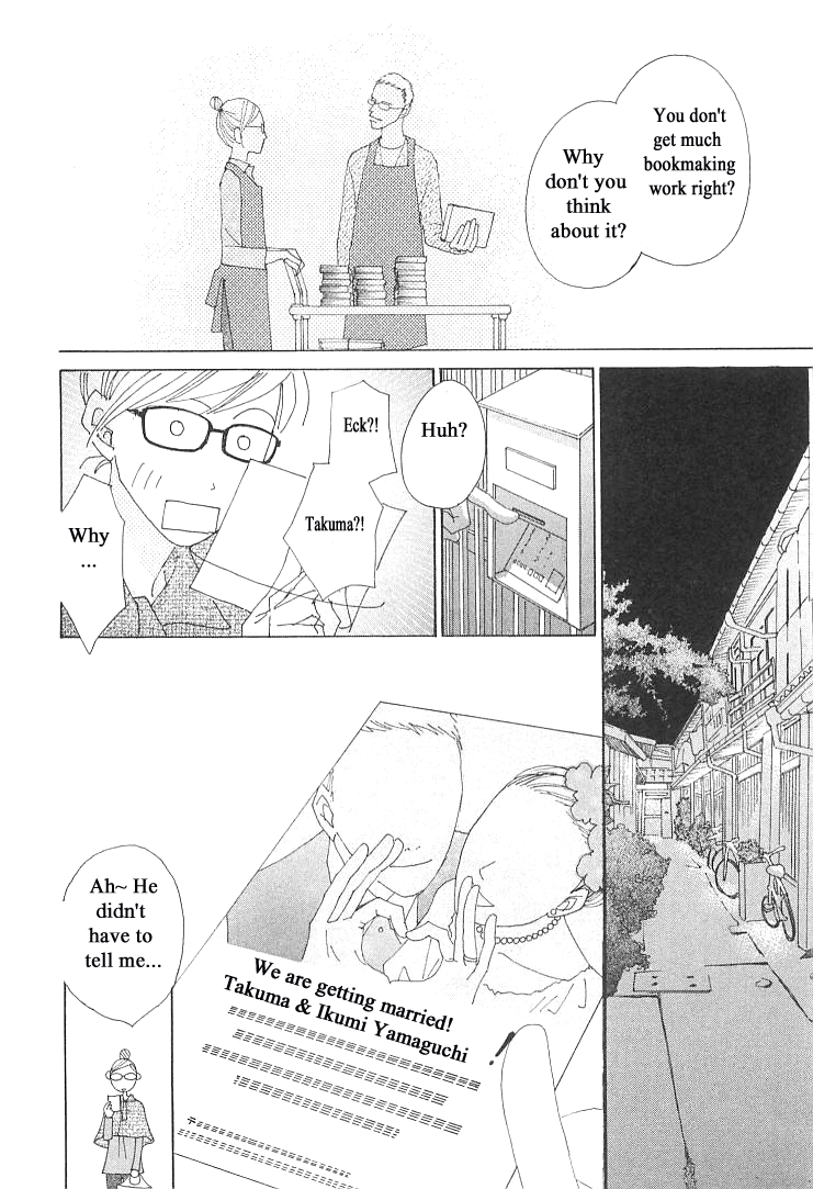 Roji Koibana Chapter 12 page 14 - Chapter 12