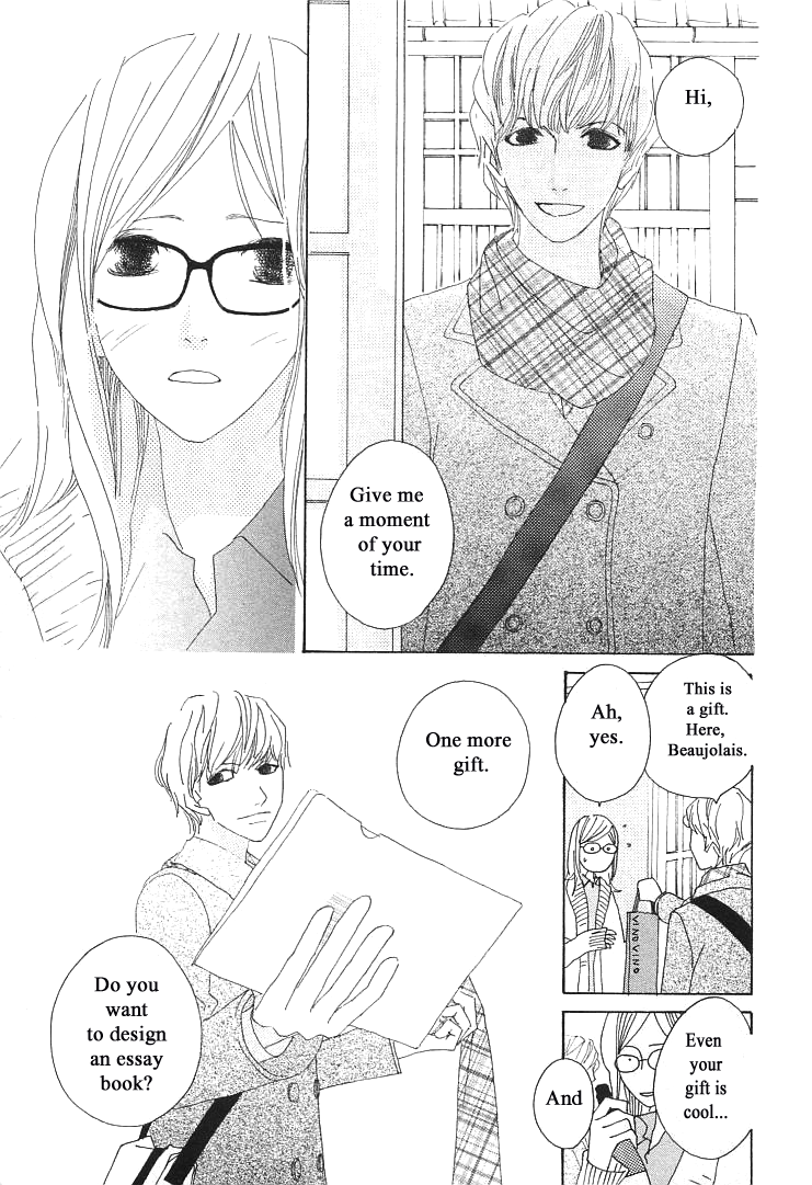 Roji Koibana Chapter 12 page 17 - Chapter 12