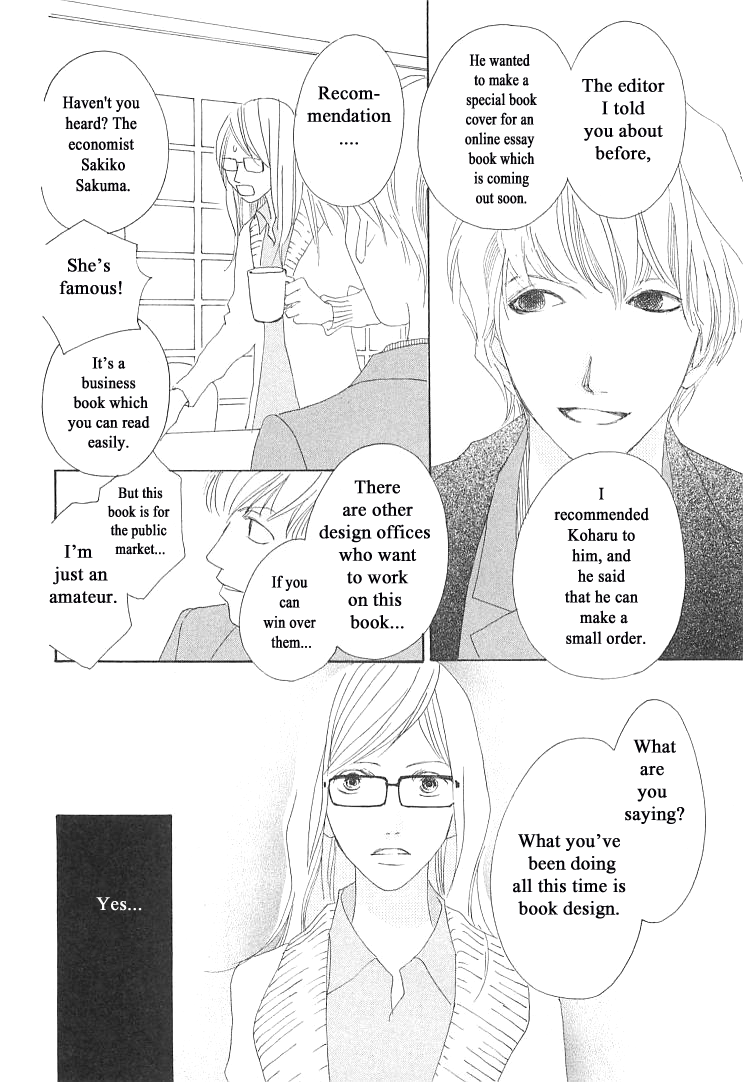 Roji Koibana Chapter 12 page 18 - Chapter 12