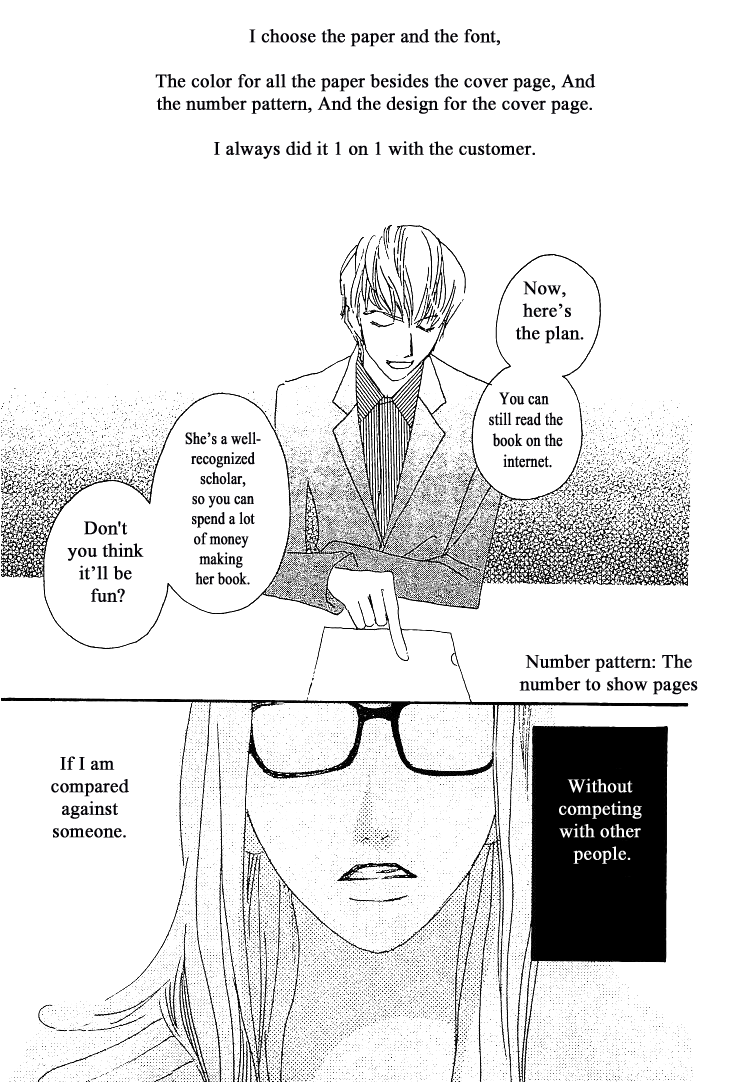 Roji Koibana Chapter 12 page 19 - Chapter 12