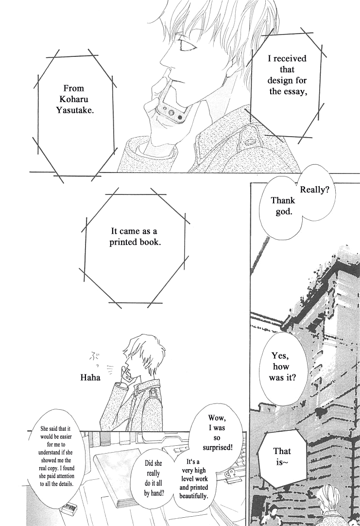 Roji Koibana Chapter 12 page 28 - Chapter 12