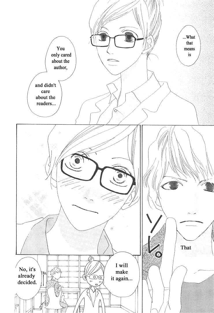 Roji Koibana Chapter 12 page 32 - Chapter 12