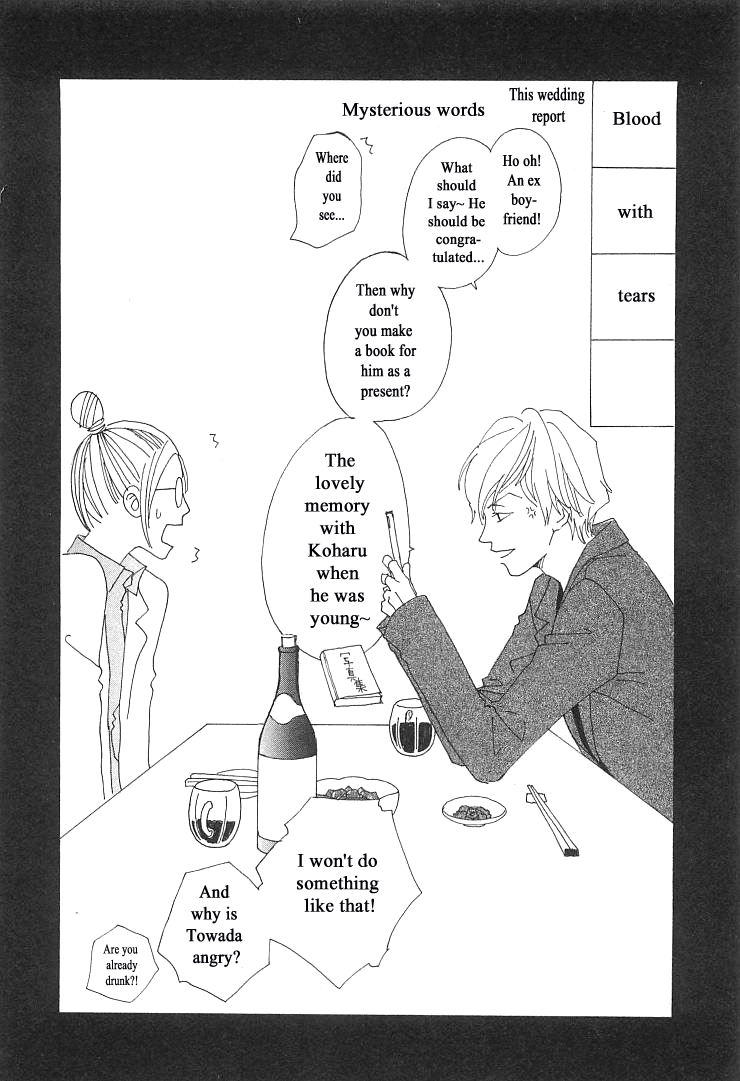 Roji Koibana Chapter 12 page 36 - Chapter 12