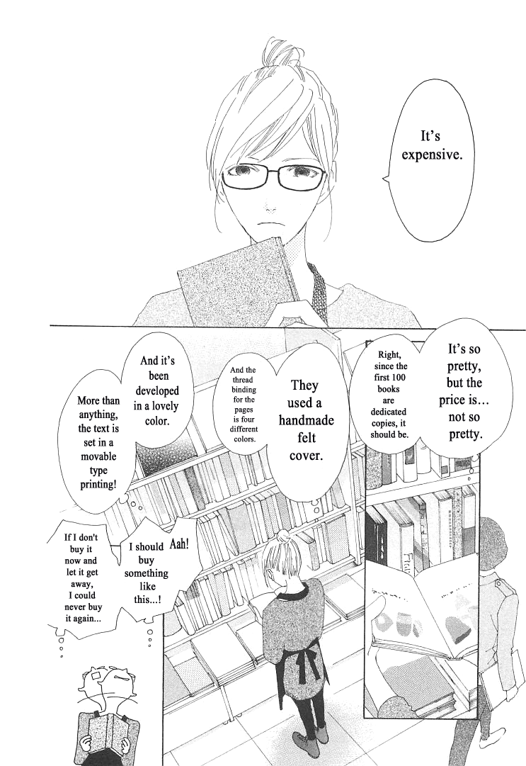 Roji Koibana Chapter 12 page 4 - Chapter 12