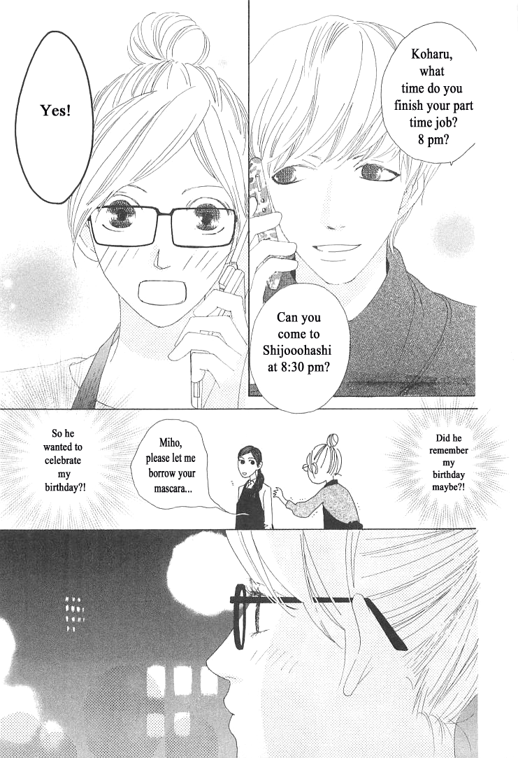 Roji Koibana Chapter 12 page 7 - Chapter 12
