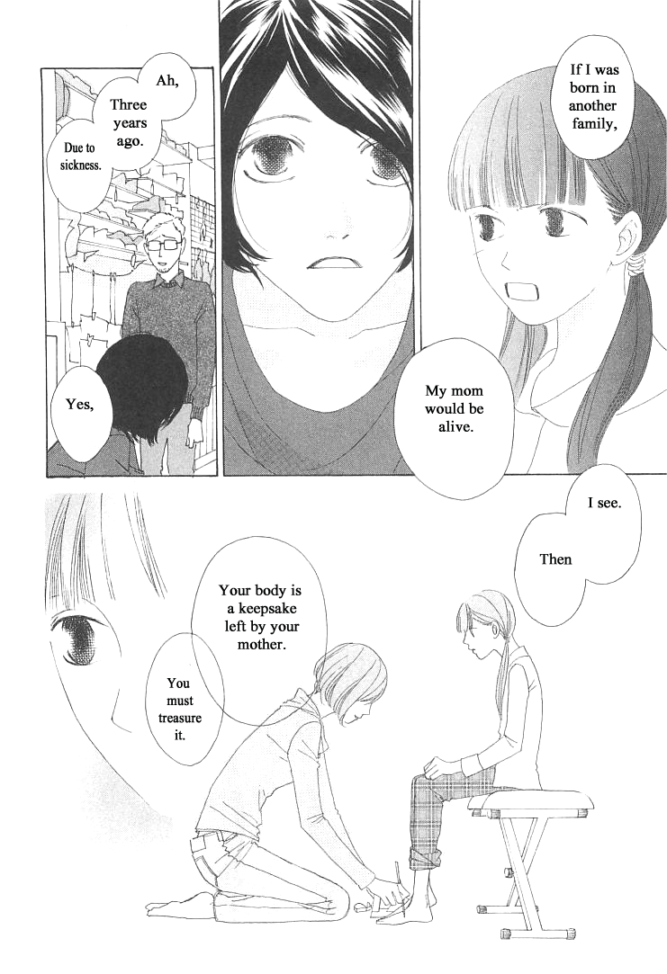 Roji Koibana Chapter 13 page 12 - Chapter 13