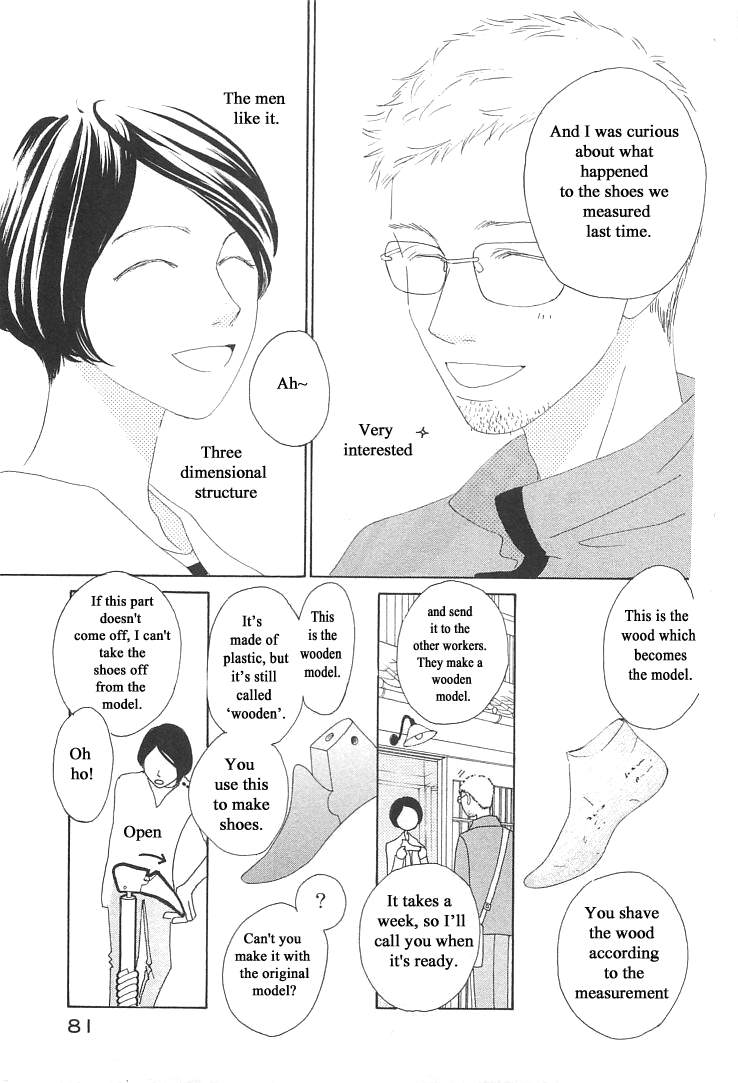 Roji Koibana Chapter 13 page 15 - Chapter 13