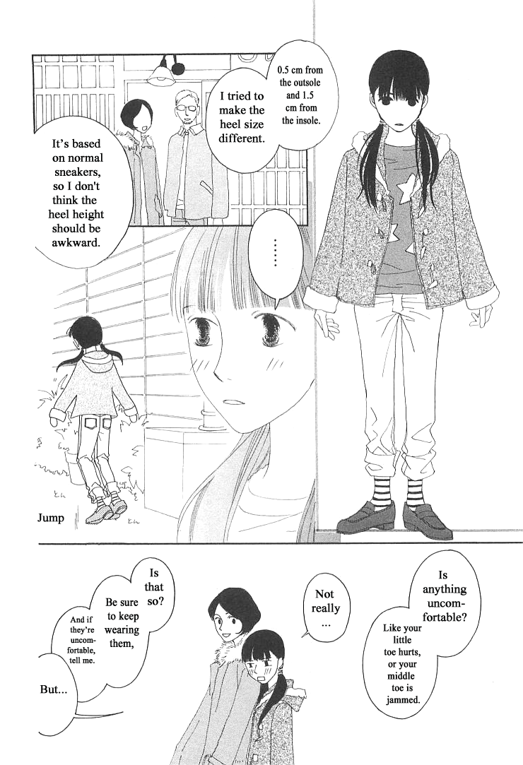 Roji Koibana Chapter 13 page 18 - Chapter 13