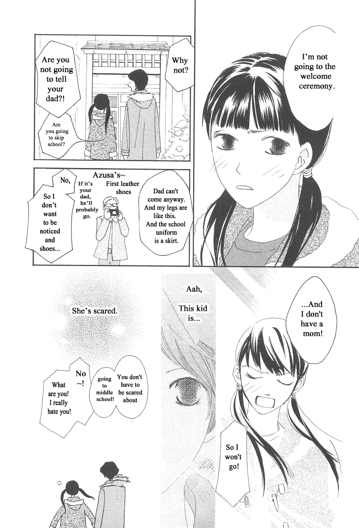 Roji Koibana Chapter 13 page 19 - Chapter 13