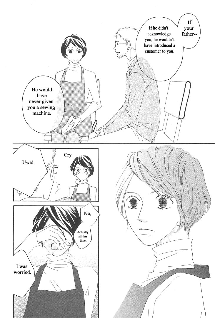 Roji Koibana Chapter 13 page 22 - Chapter 13