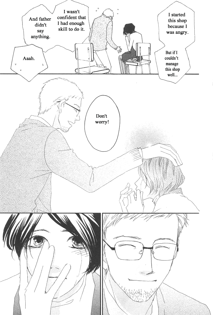 Roji Koibana Chapter 13 page 23 - Chapter 13