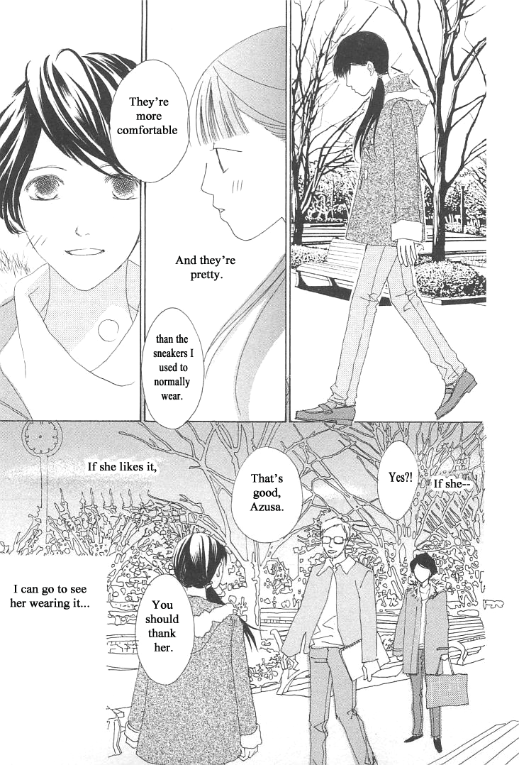 Roji Koibana Chapter 13 page 25 - Chapter 13