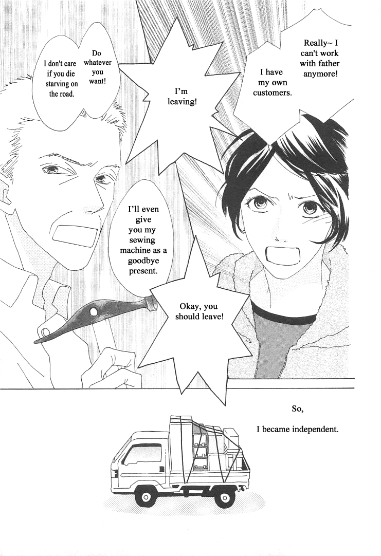 Roji Koibana Chapter 13 page 3 - Chapter 13