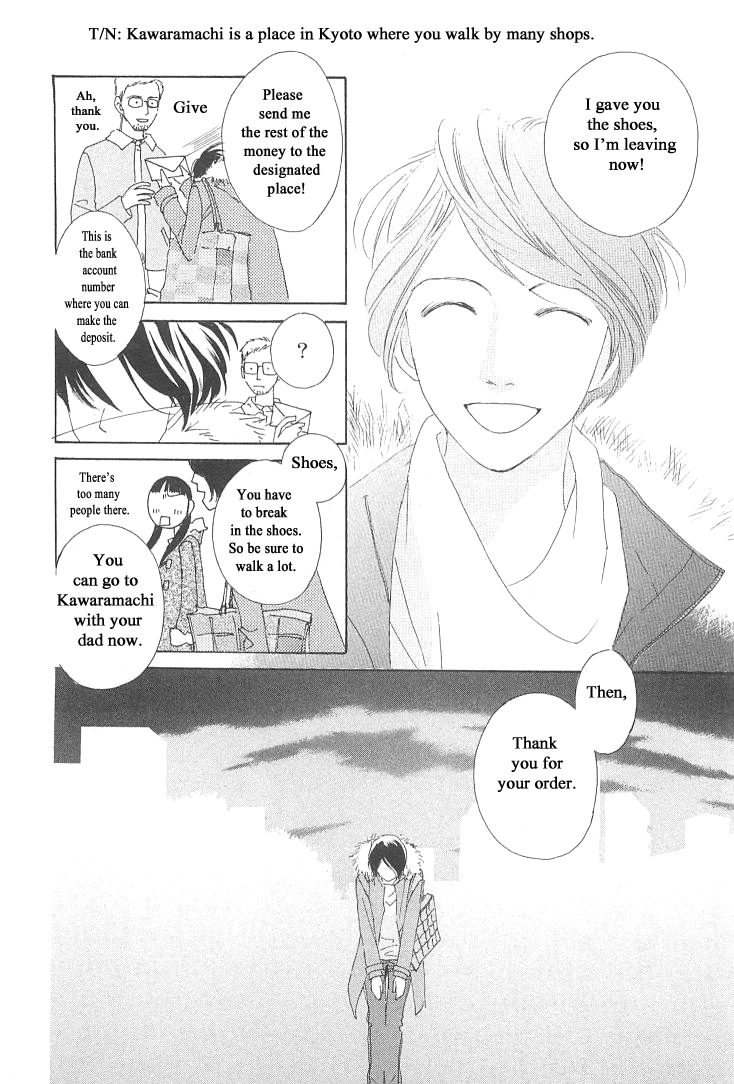 Roji Koibana Chapter 13 page 30 - Chapter 13