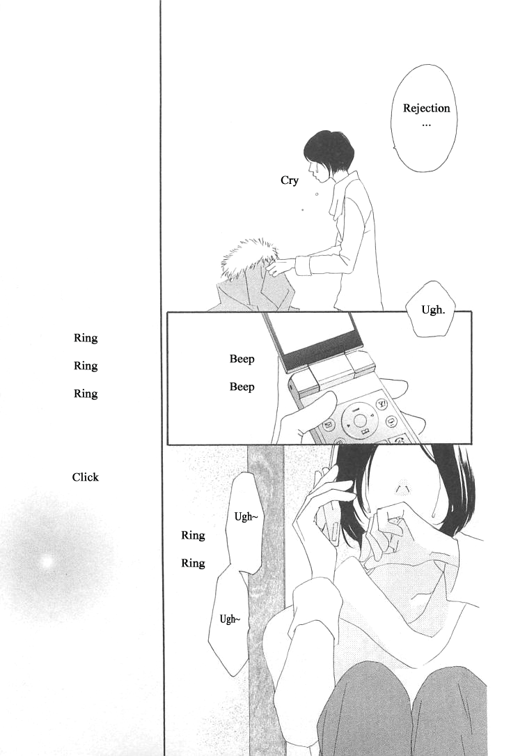 Roji Koibana Chapter 13 page 33 - Chapter 13