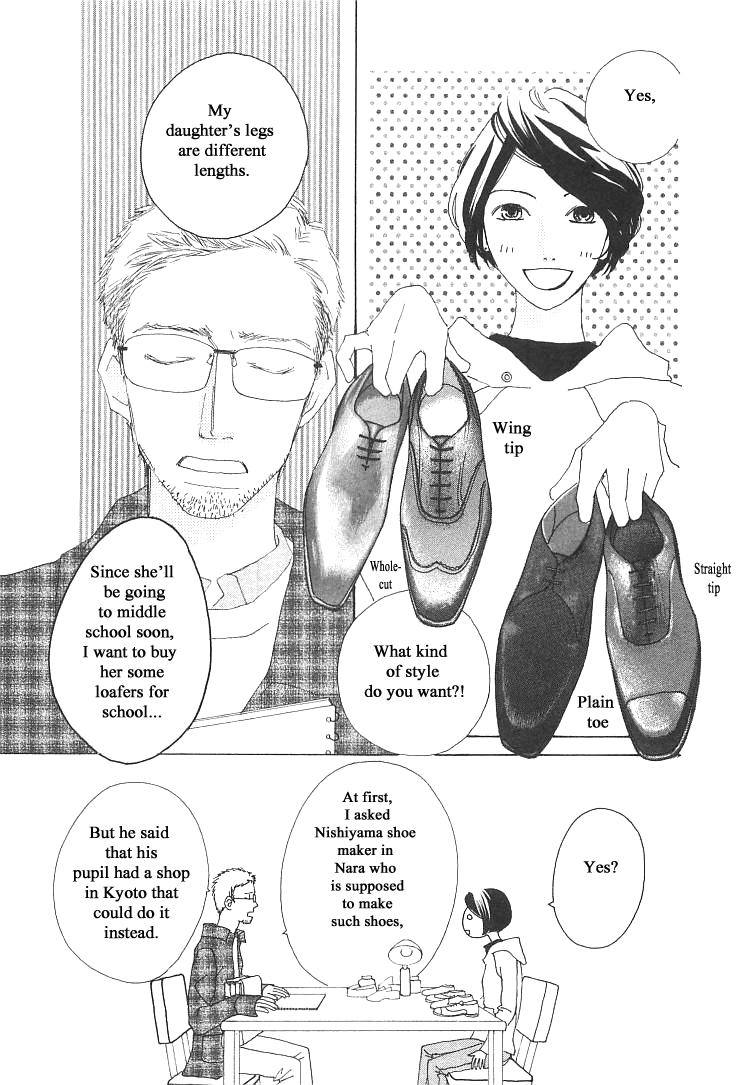 Roji Koibana Chapter 13 page 7 - Chapter 13