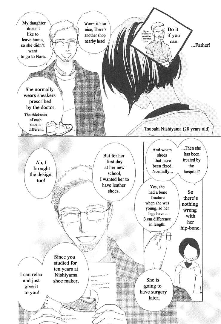Roji Koibana Chapter 13 page 8 - Chapter 13