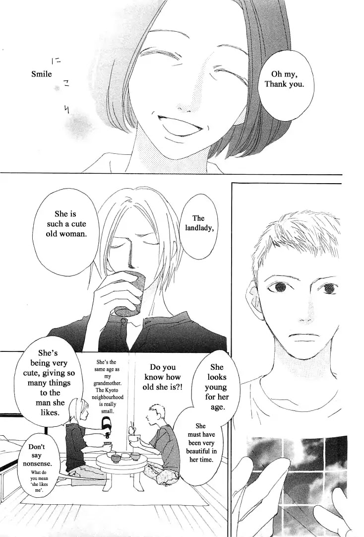 Roji Koibana Chapter 14 page 11 - Chapter 14: Selvilla 2