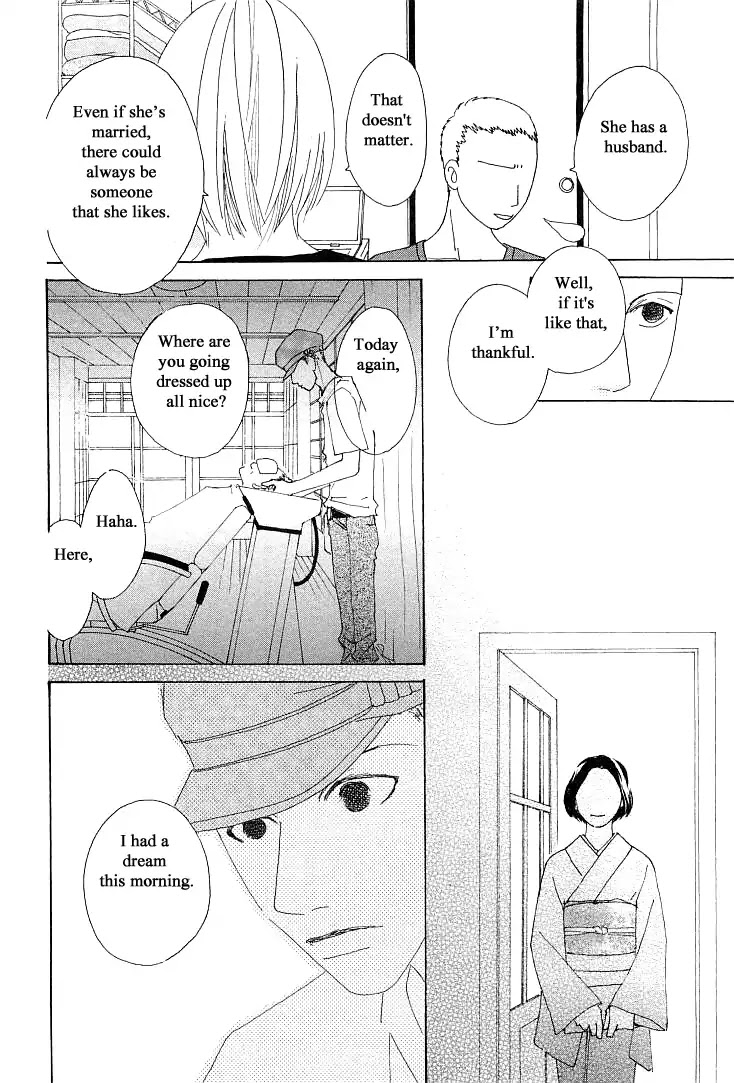 Roji Koibana Chapter 14 page 12 - Chapter 14: Selvilla 2
