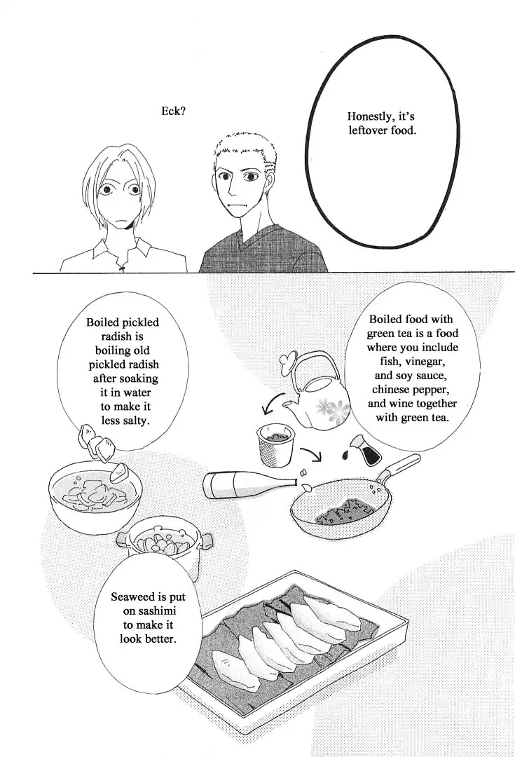 Roji Koibana Chapter 14 page 18 - Chapter 14: Selvilla 2