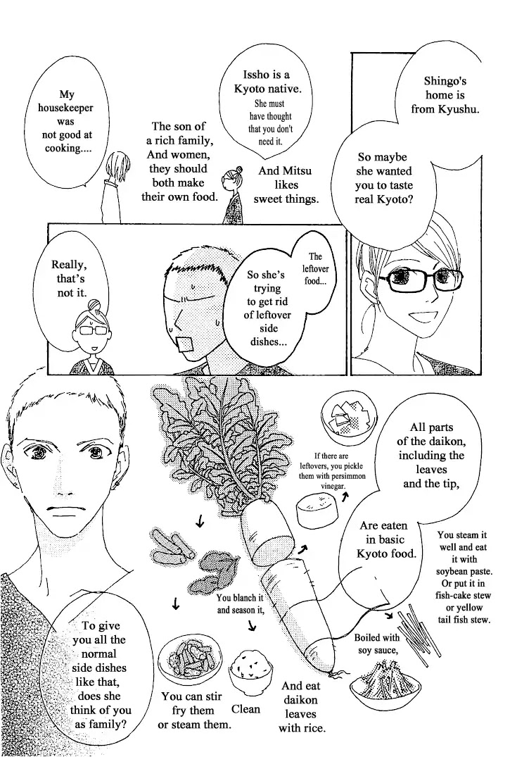 Roji Koibana Chapter 14 page 19 - Chapter 14: Selvilla 2