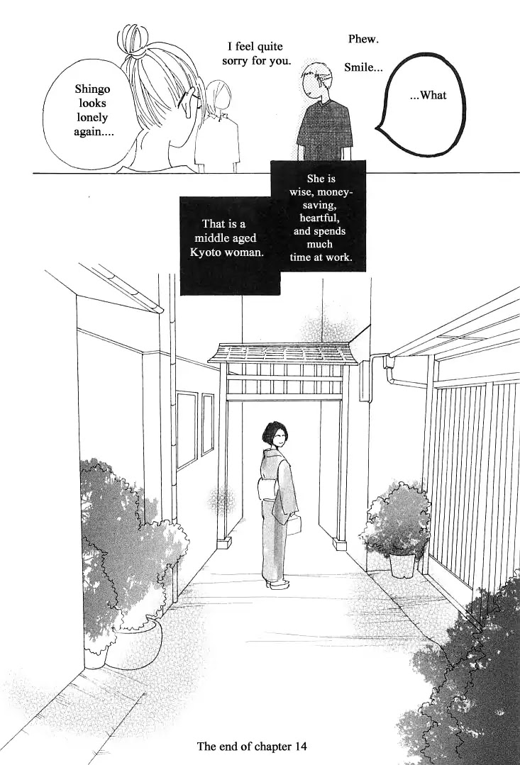 Roji Koibana Chapter 14 page 20 - Chapter 14: Selvilla 2