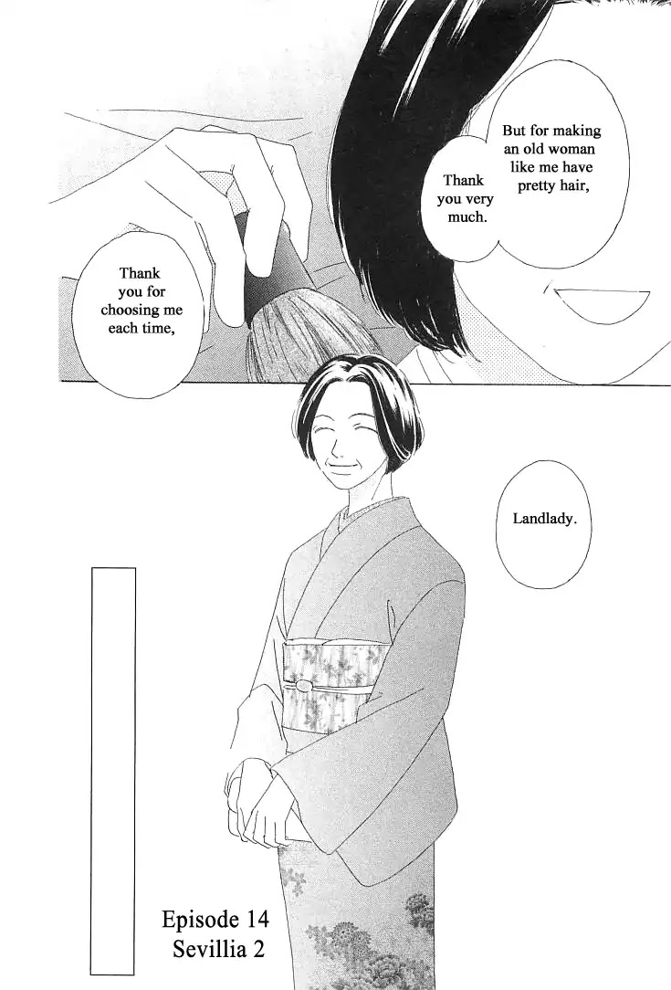 Roji Koibana Chapter 14 page 4 - Chapter 14: Selvilla 2