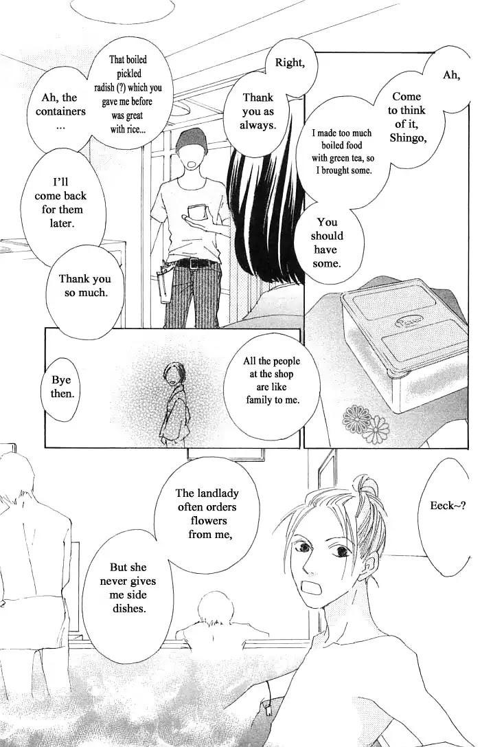Roji Koibana Chapter 14 page 5 - Chapter 14: Selvilla 2