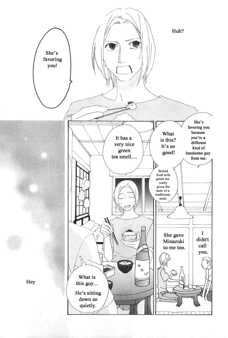 Roji Koibana Chapter 14 page 7 - Chapter 14: Selvilla 2