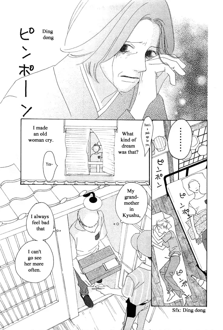 Roji Koibana Chapter 14 page 9 - Chapter 14: Selvilla 2