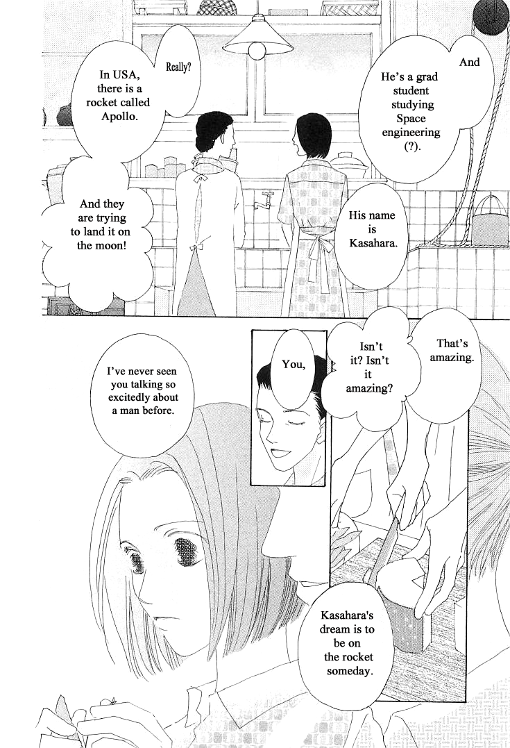 Roji Koibana Chapter 15.1 page 10 - Chapter 15.1