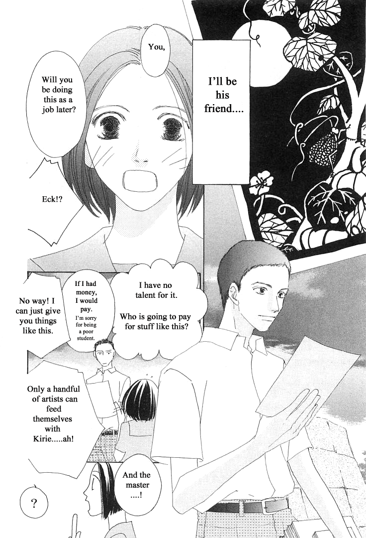 Roji Koibana Chapter 15.1 page 12 - Chapter 15.1