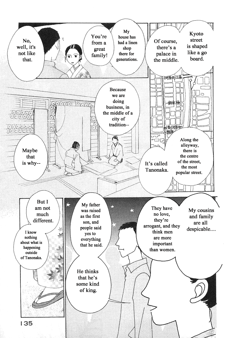 Roji Koibana Chapter 15.1 page 15 - Chapter 15.1