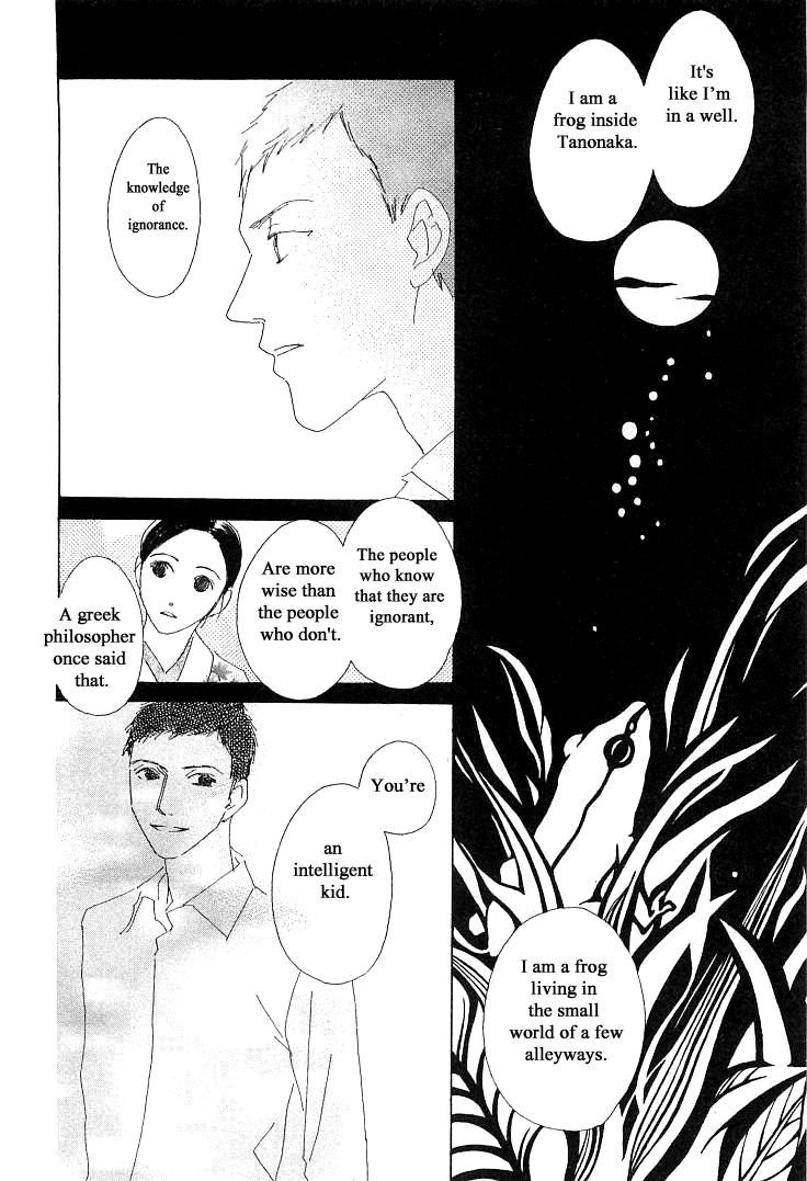 Roji Koibana Chapter 15.1 page 16 - Chapter 15.1