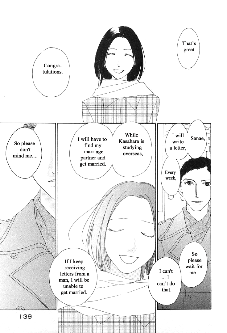 Roji Koibana Chapter 15.1 page 19 - Chapter 15.1