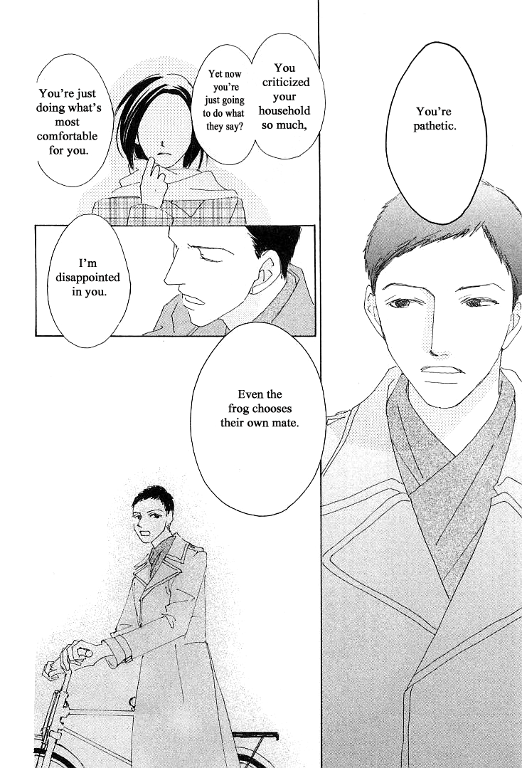 Roji Koibana Chapter 15.1 page 20 - Chapter 15.1