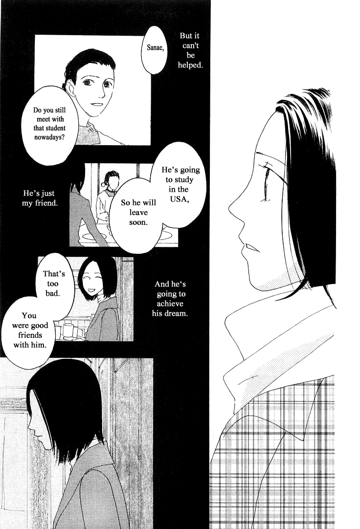 Roji Koibana Chapter 15.1 page 21 - Chapter 15.1