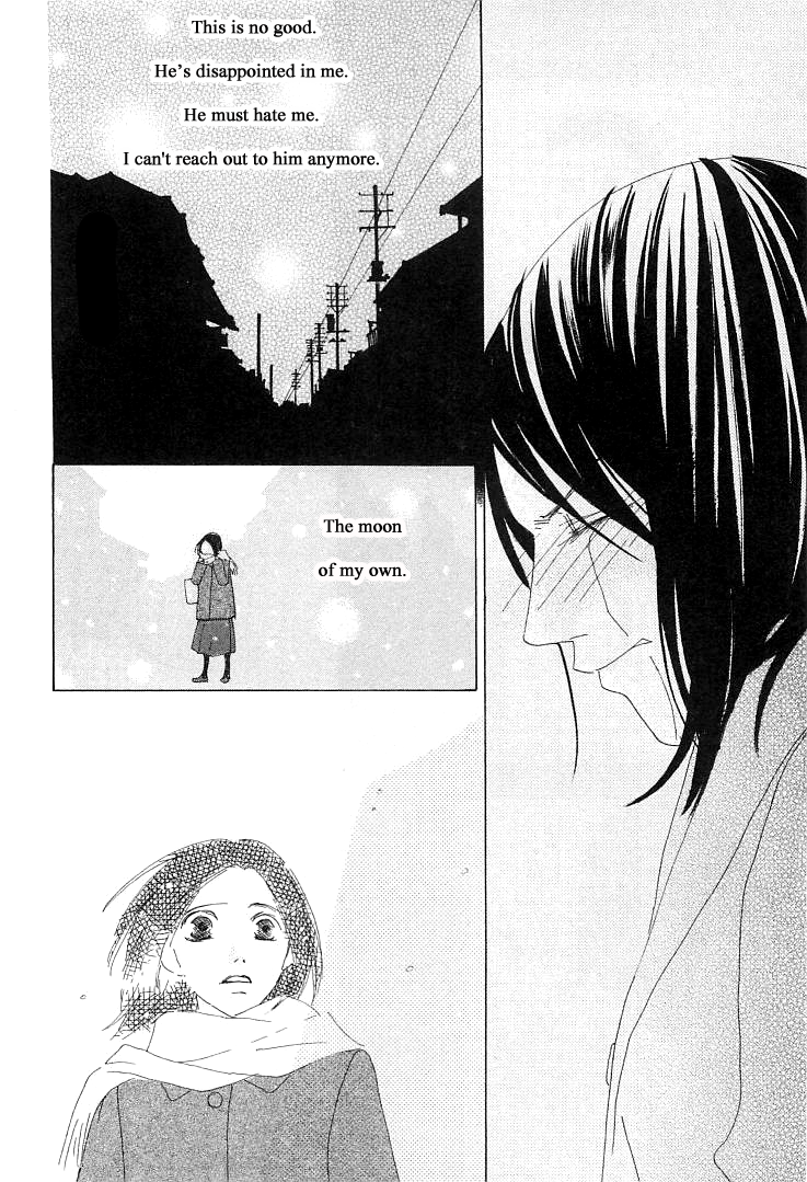 Roji Koibana Chapter 15.1 page 22 - Chapter 15.1