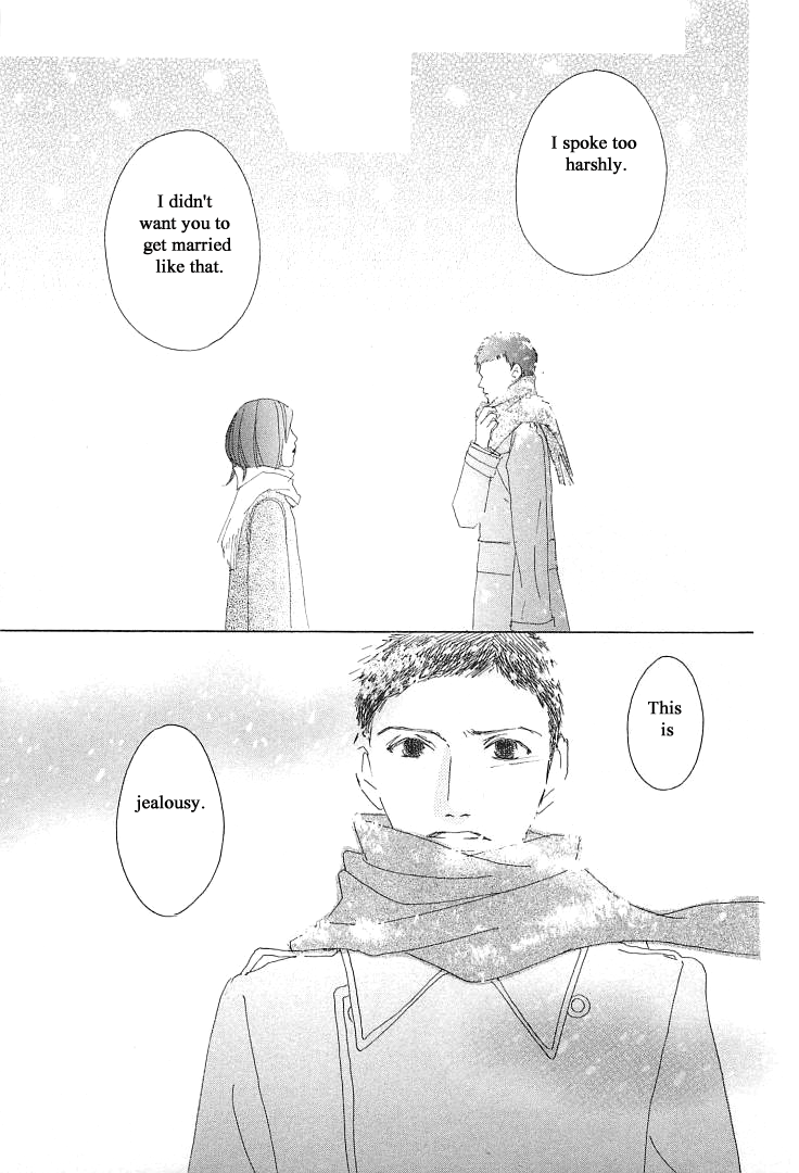 Roji Koibana Chapter 15.1 page 23 - Chapter 15.1