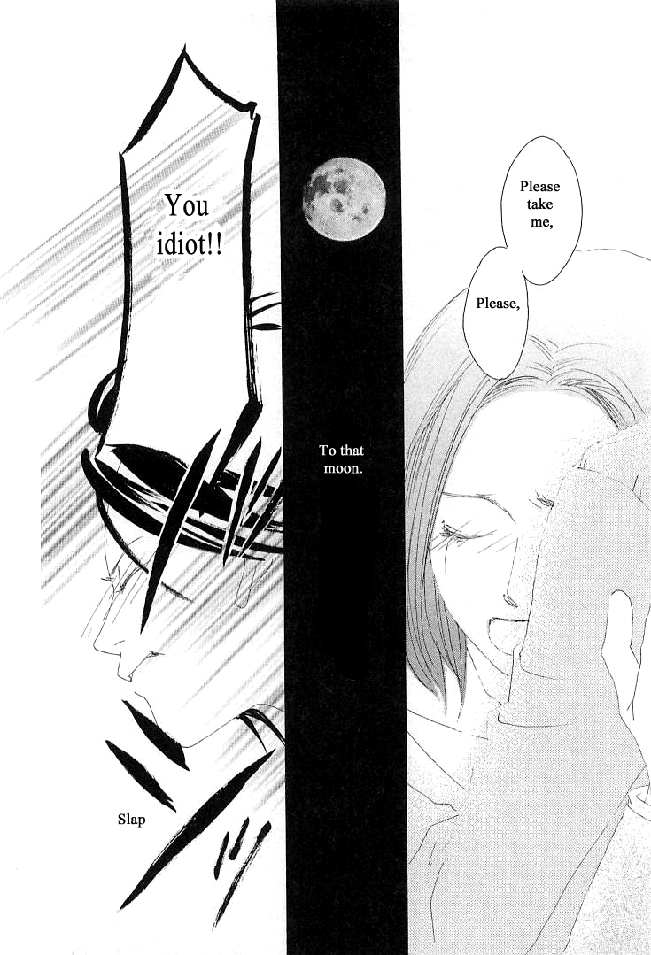 Roji Koibana Chapter 15.1 page 25 - Chapter 15.1