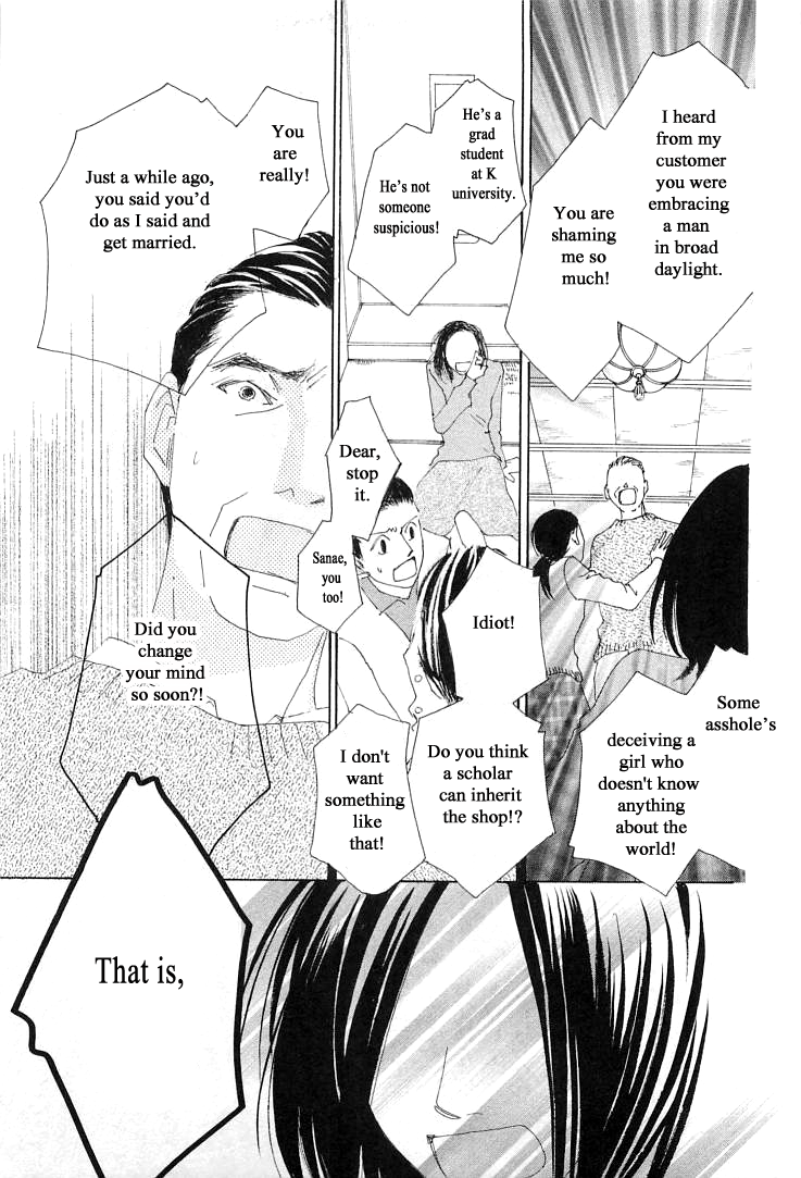 Roji Koibana Chapter 15.1 page 26 - Chapter 15.1