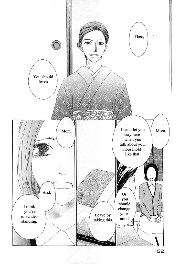 Roji Koibana Chapter 15.1 page 31 - Chapter 15.1