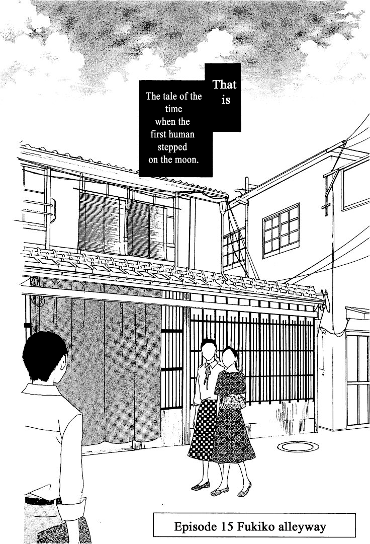 Roji Koibana Chapter 15.1 page 4 - Chapter 15.1