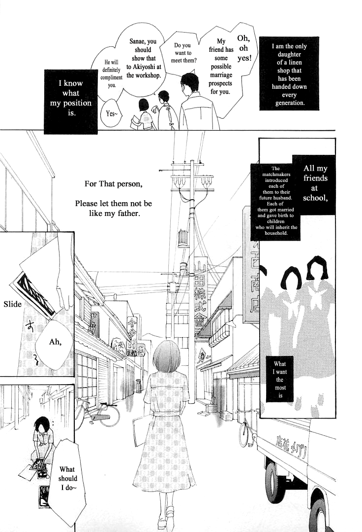 Roji Koibana Chapter 15.1 page 7 - Chapter 15.1